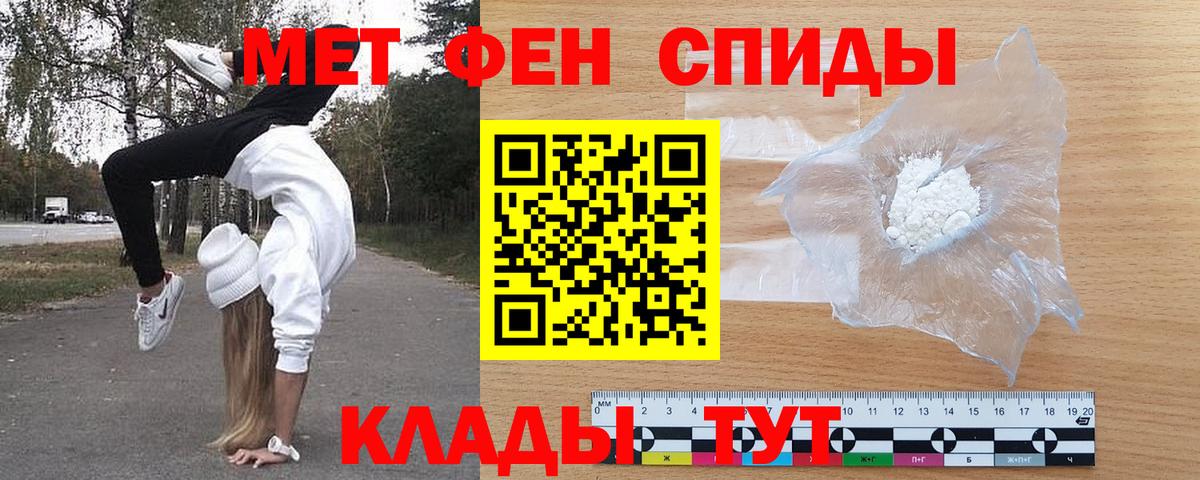 Amphetamine 98% Соликамск