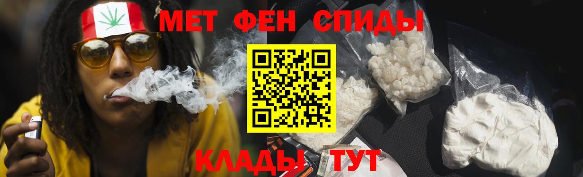 АМФ Розовый  Вход с VPN  Соликамск 