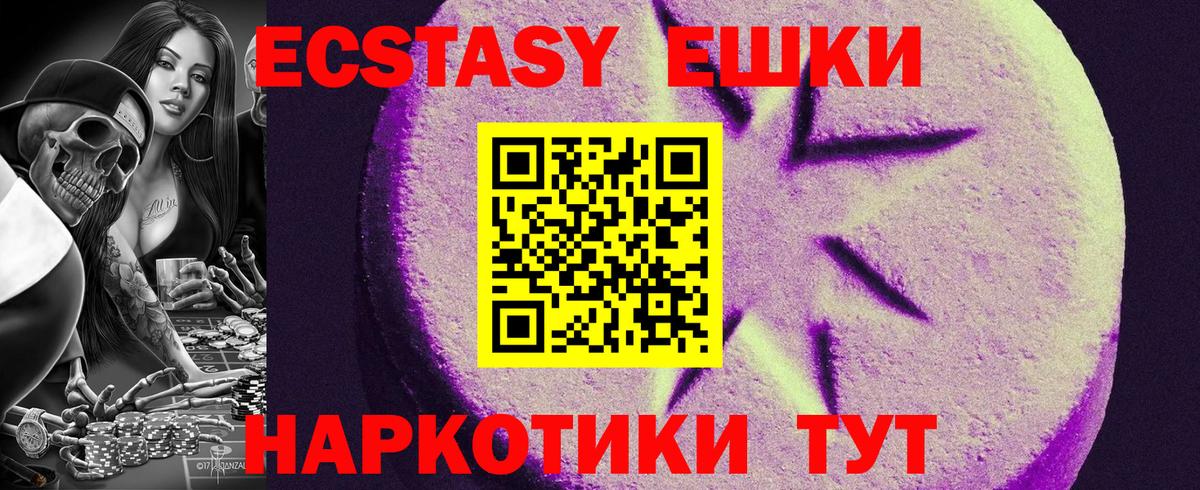 ЭКСТАЗИ  Экстази Дубай  Вход с VPN  Соликамск  нарко площадка формула  Ecstasy Cube 