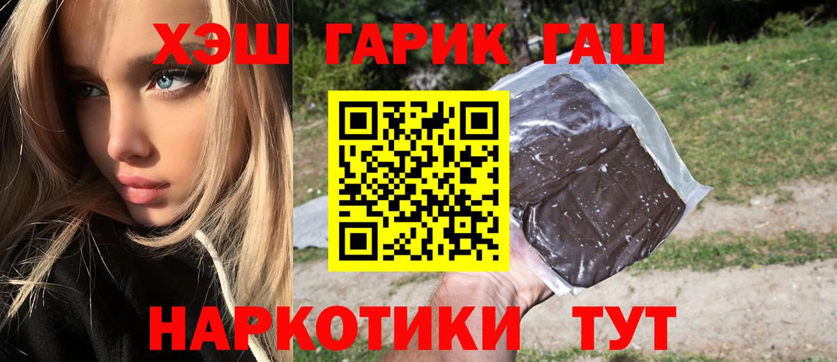 Соликамск  Гашиш Premium  как найти наркотики  Вход с VPN  ГАШИШ hashish 