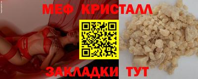 а пвп мука Бугуруслан