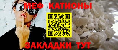 мефедрон VHQ Будённовск