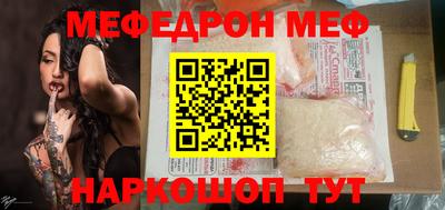 а пвп мука Бугуруслан