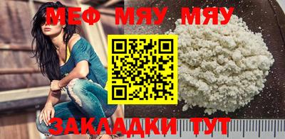 мефедрон VHQ Будённовск