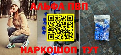 мефедрон VHQ Будённовск