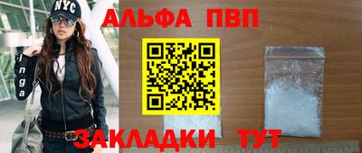 а пвп мука Бугуруслан