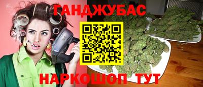мефедрон VHQ Будённовск
