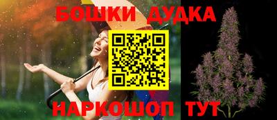 а пвп мука Бугуруслан