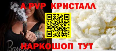 а пвп мука Бугуруслан