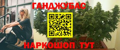 мефедрон VHQ Будённовск