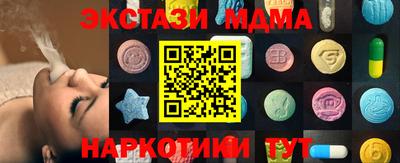 мефедрон VHQ Будённовск