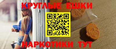мдма Бузулук
