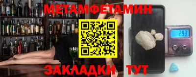 мефедрон VHQ Будённовск