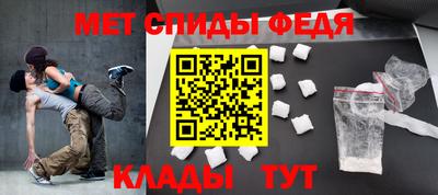 мефедрон VHQ Будённовск