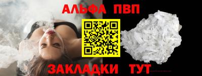 а пвп мука Бугуруслан