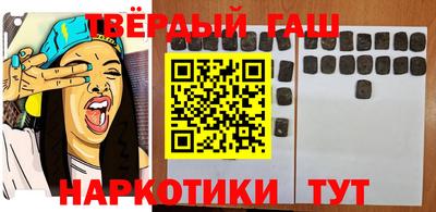 а пвп мука Бугуруслан