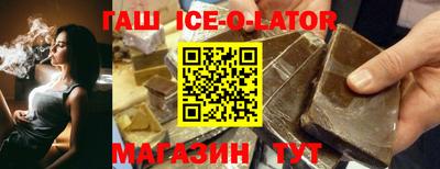 мдма Бузулук