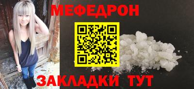 а пвп мука Бугуруслан
