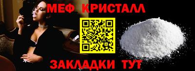 мефедрон VHQ Будённовск