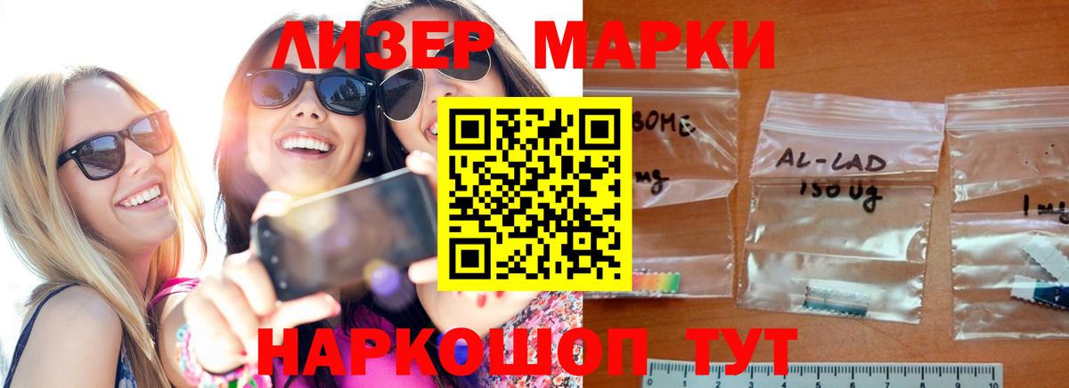 LSD-25 экстази кислота Соликамск