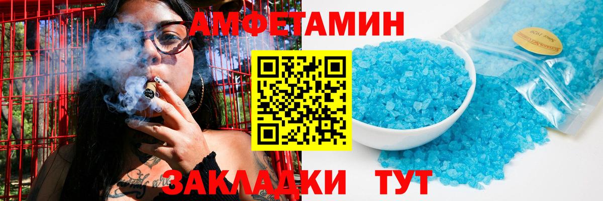 Первитин винт Соликамск