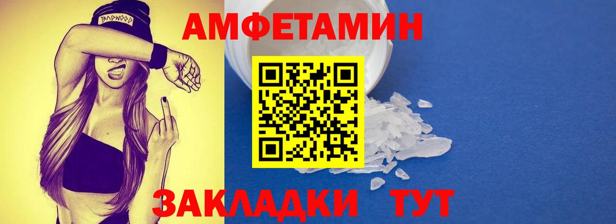 Соликамск  Метамфетамин винт  Вход с VPN 