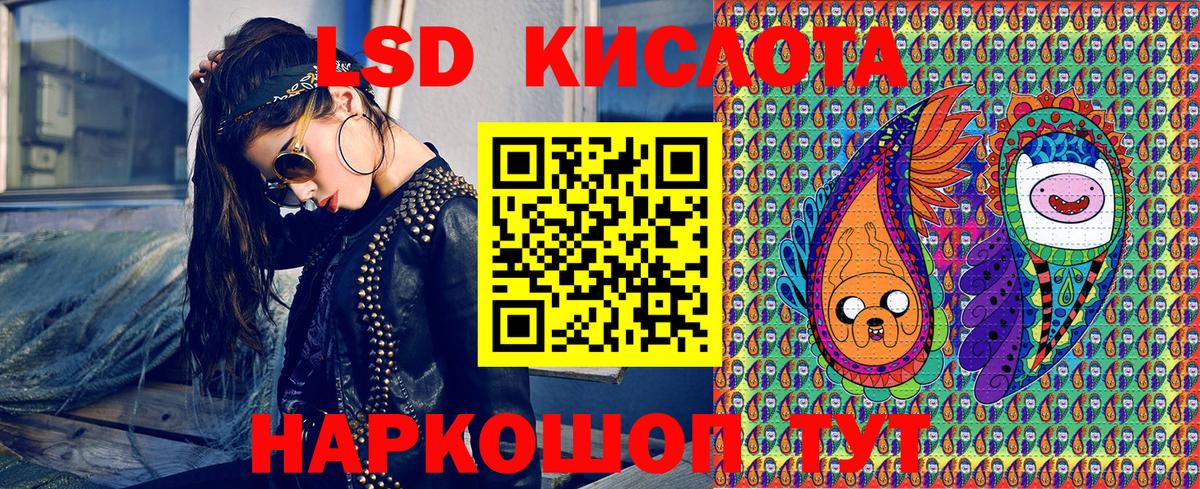 Марки NBOMe  Марки NBOMe 1500мкг  Вход с VPN  Соликамск 