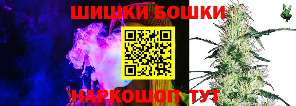 МАРИХУАНА планчик  МАРИХУАНА ГИДРОПОН  Марихуана White Widow  Вход с VPN  Соликамск 