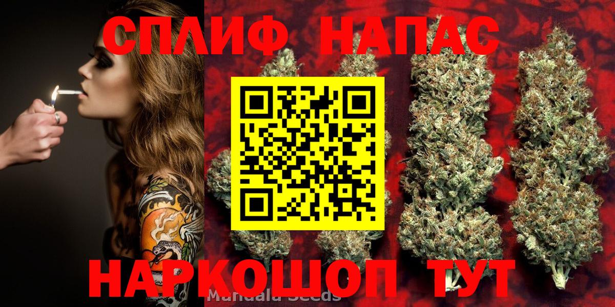 Шишки марихуана MAZAR Соликамск